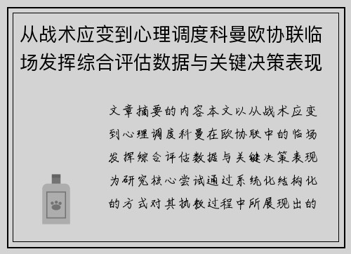 comment-img