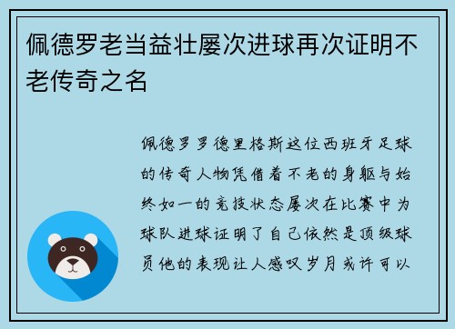 comment-img