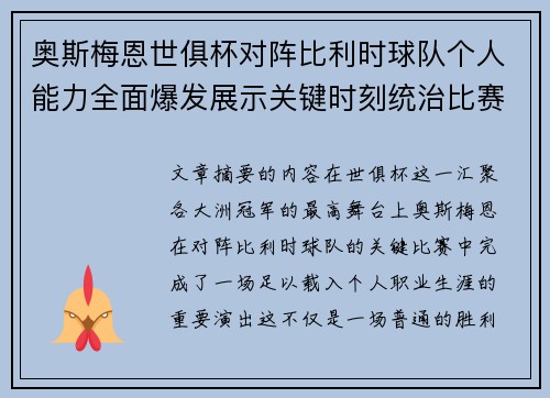 comment-img