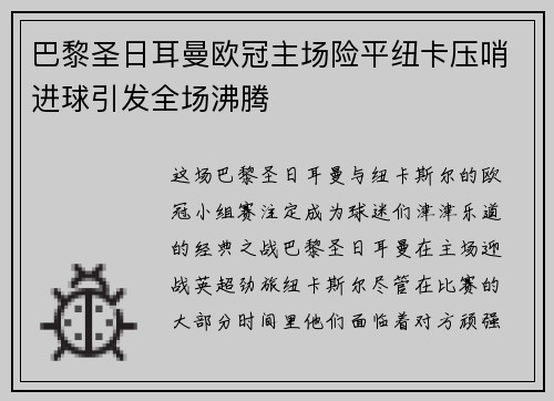 comment-img